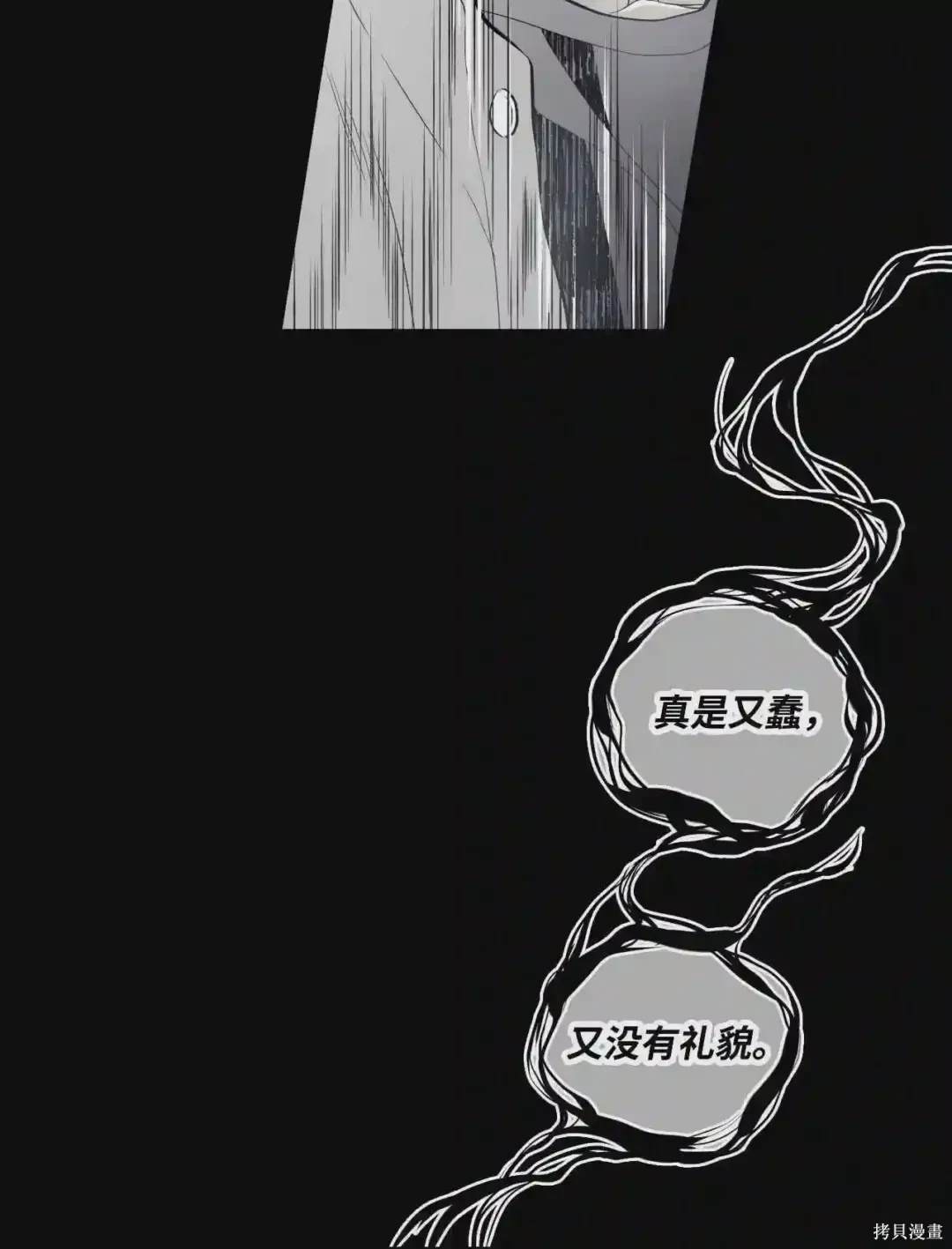 第2话19
