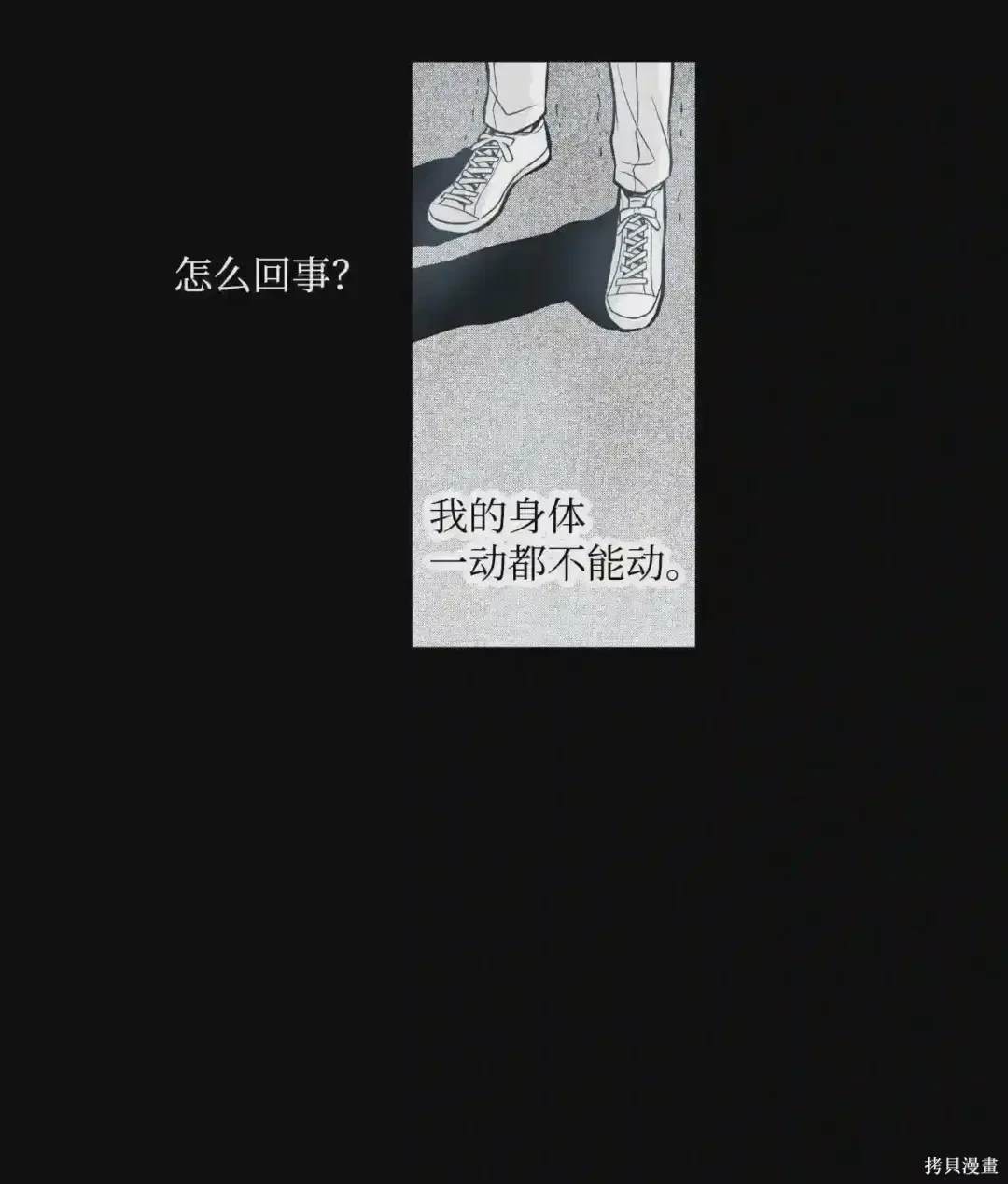 第2话25