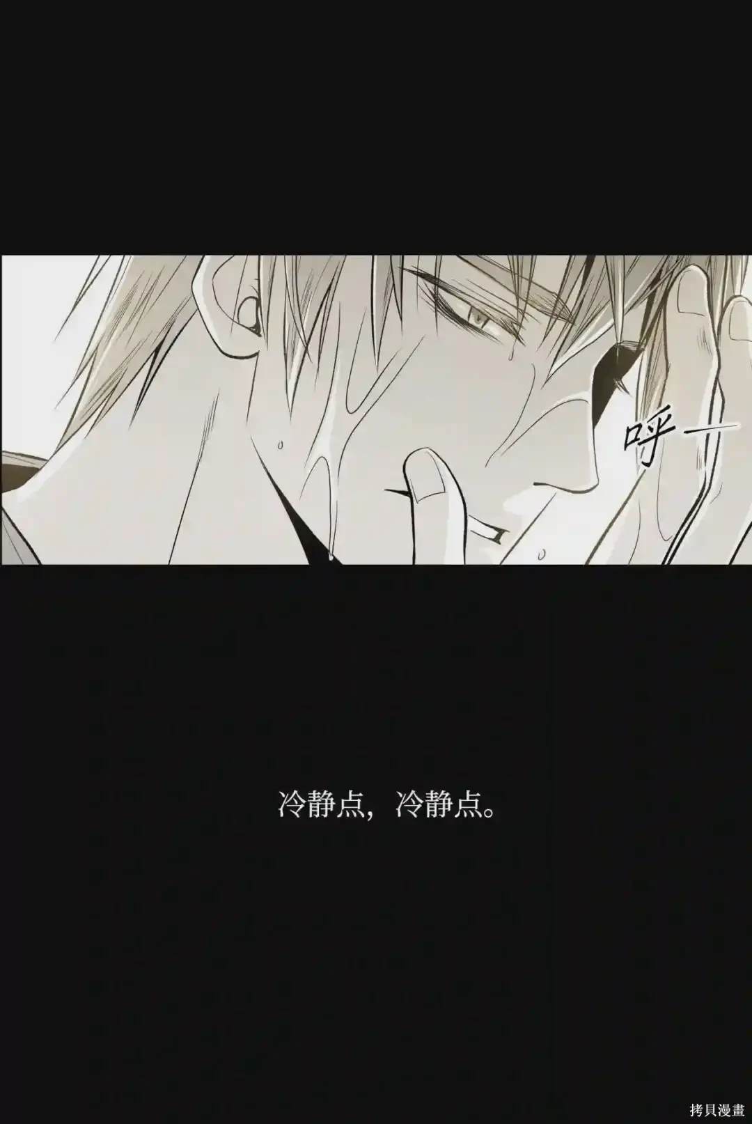 第2话6