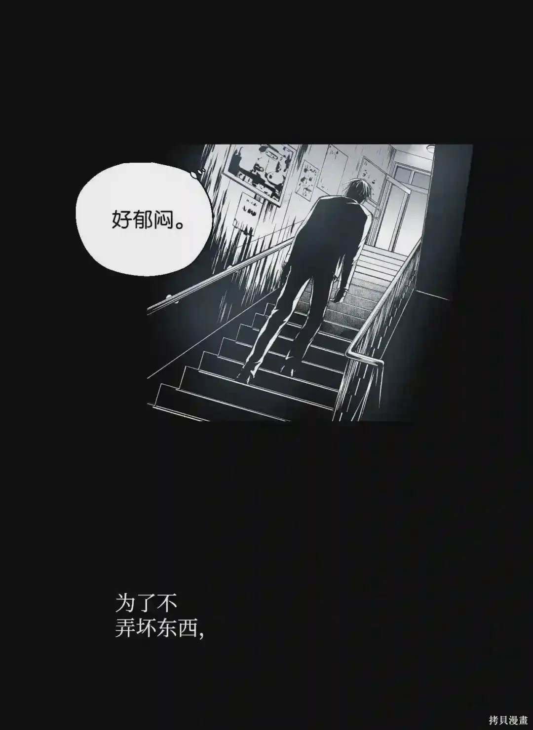 第2话8