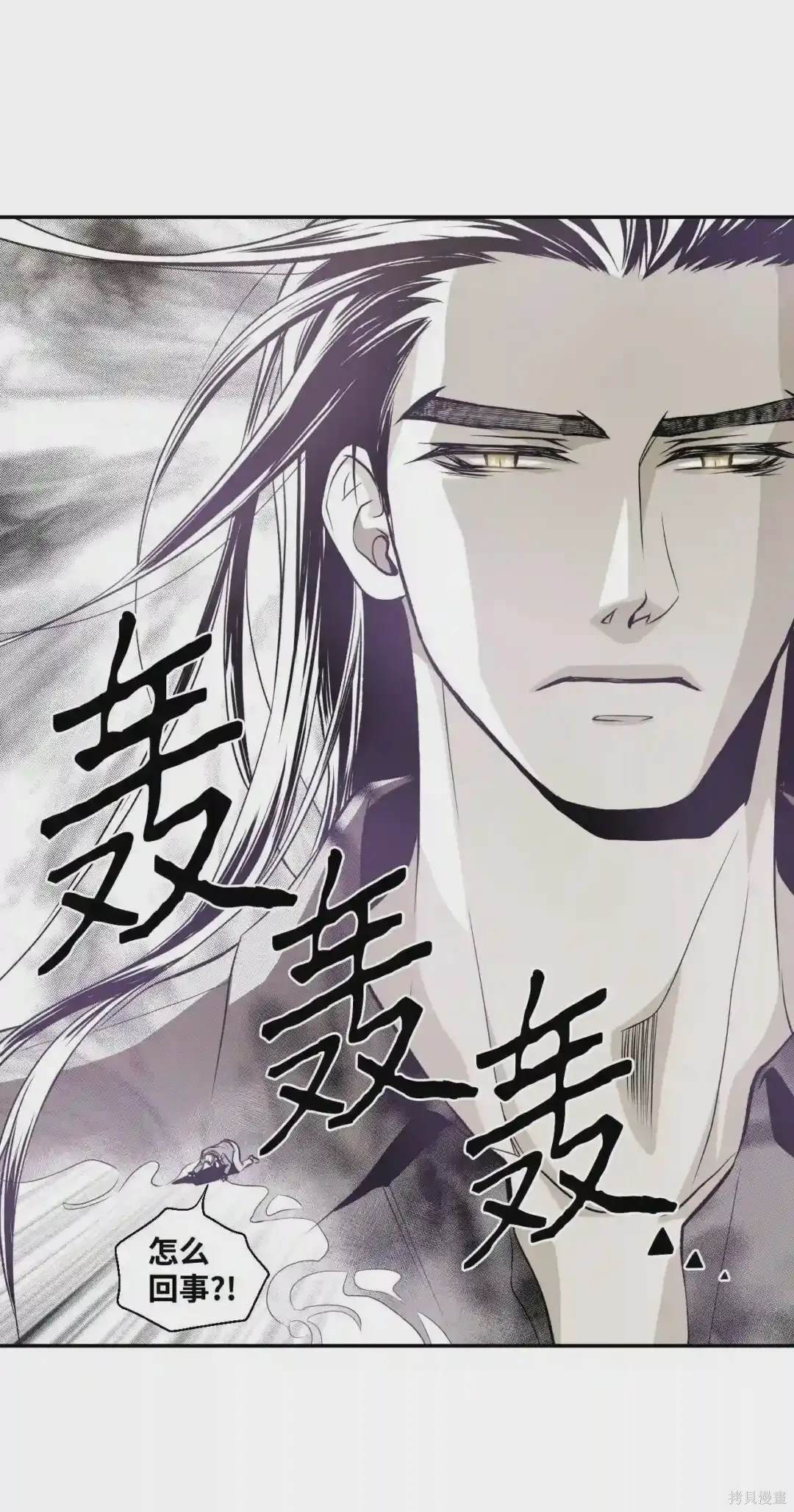 第3话13