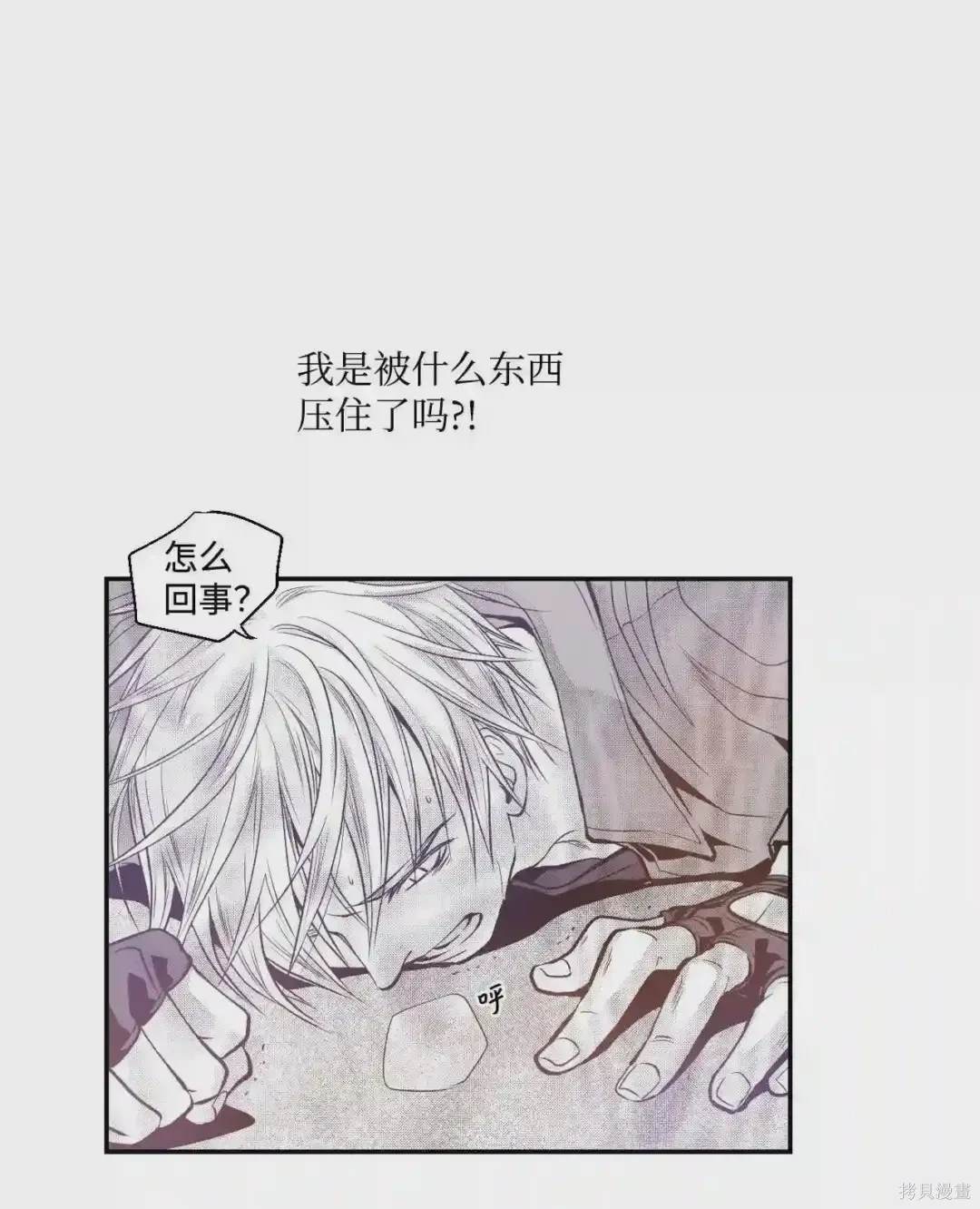 第3话14