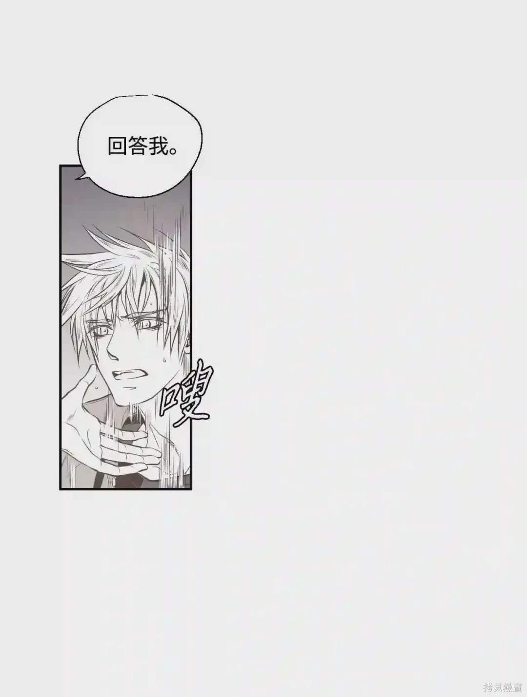 第3话23