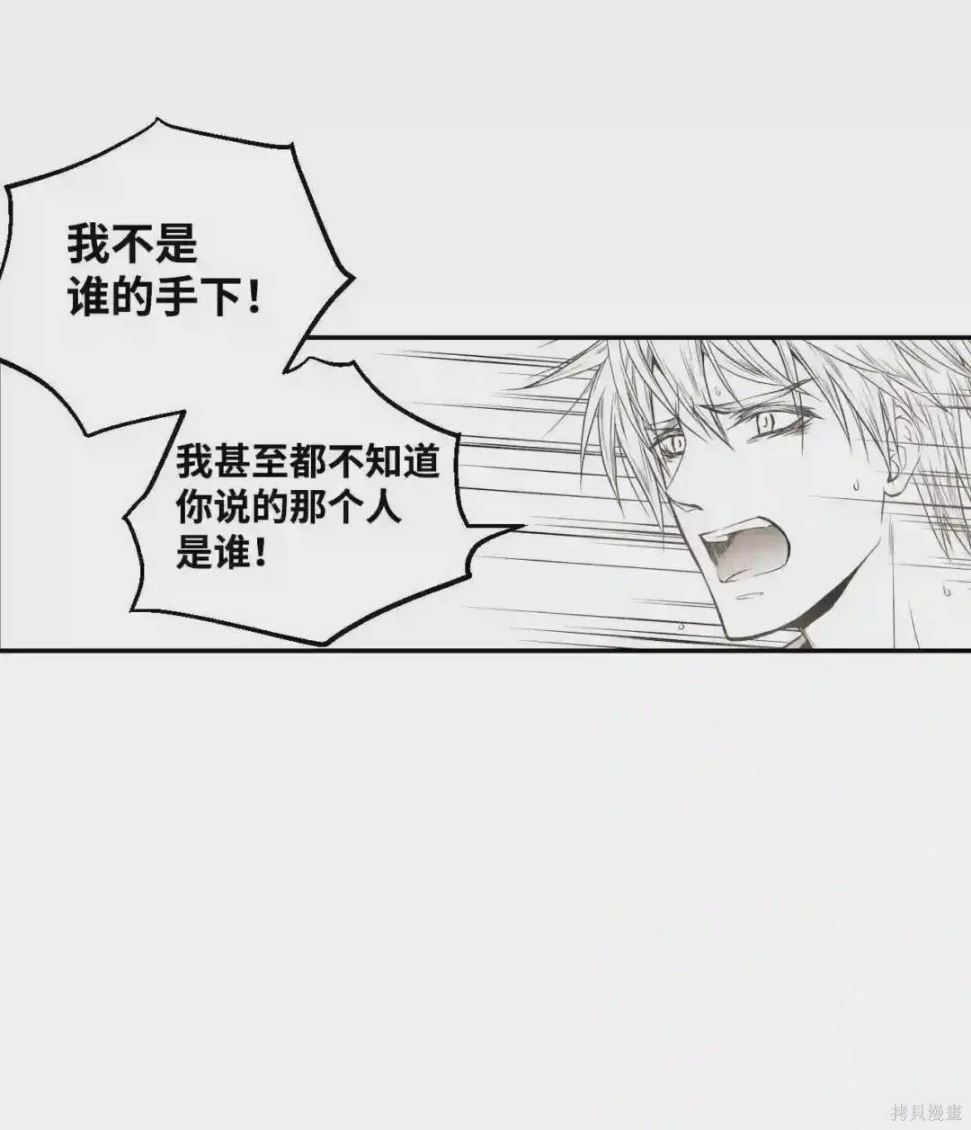 第3话29