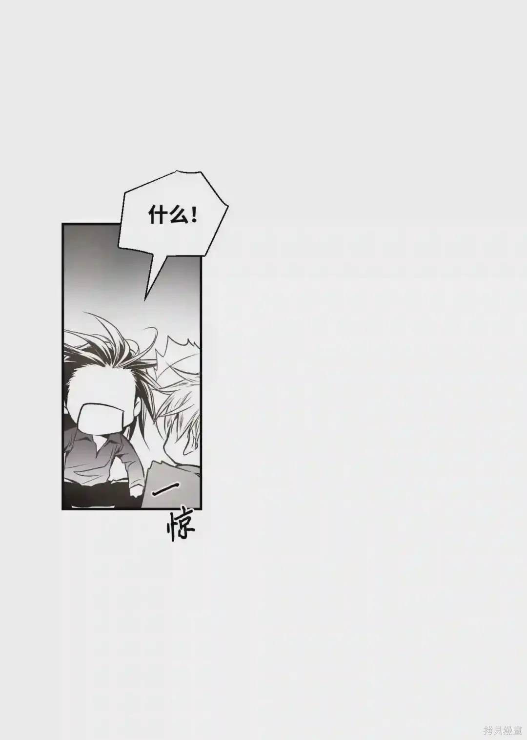 第3话35