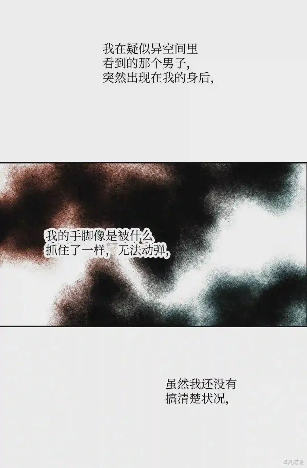 第3话4