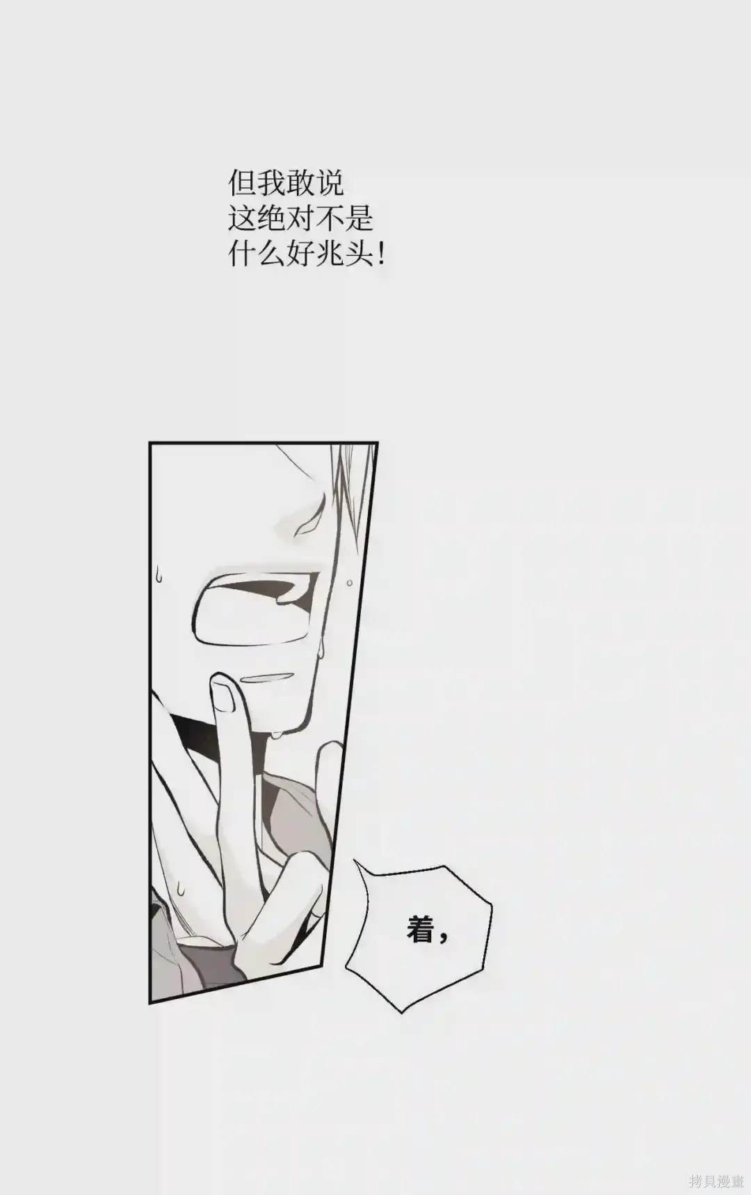 第3话5
