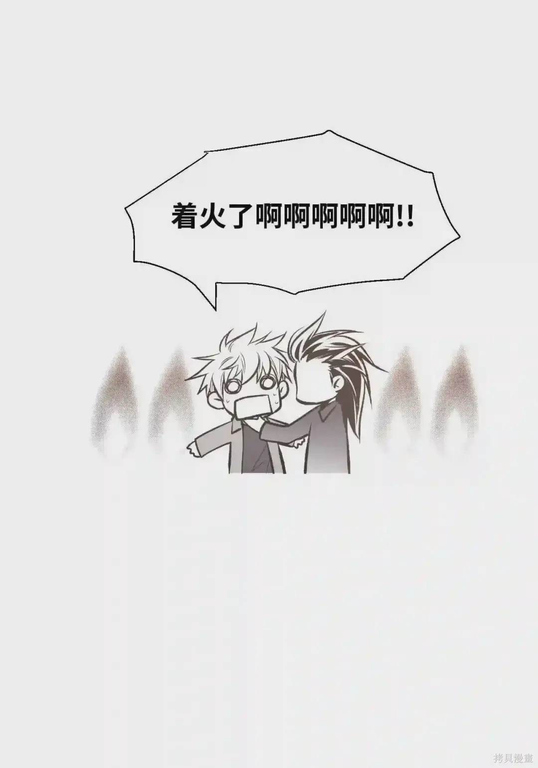 第3话6