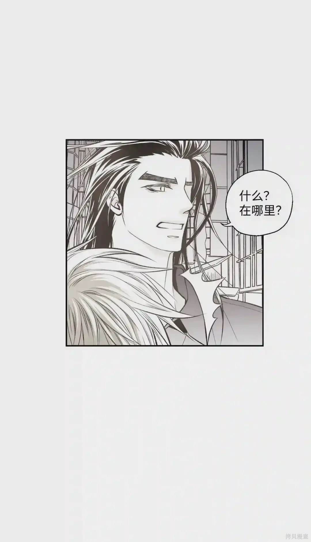 第3话8