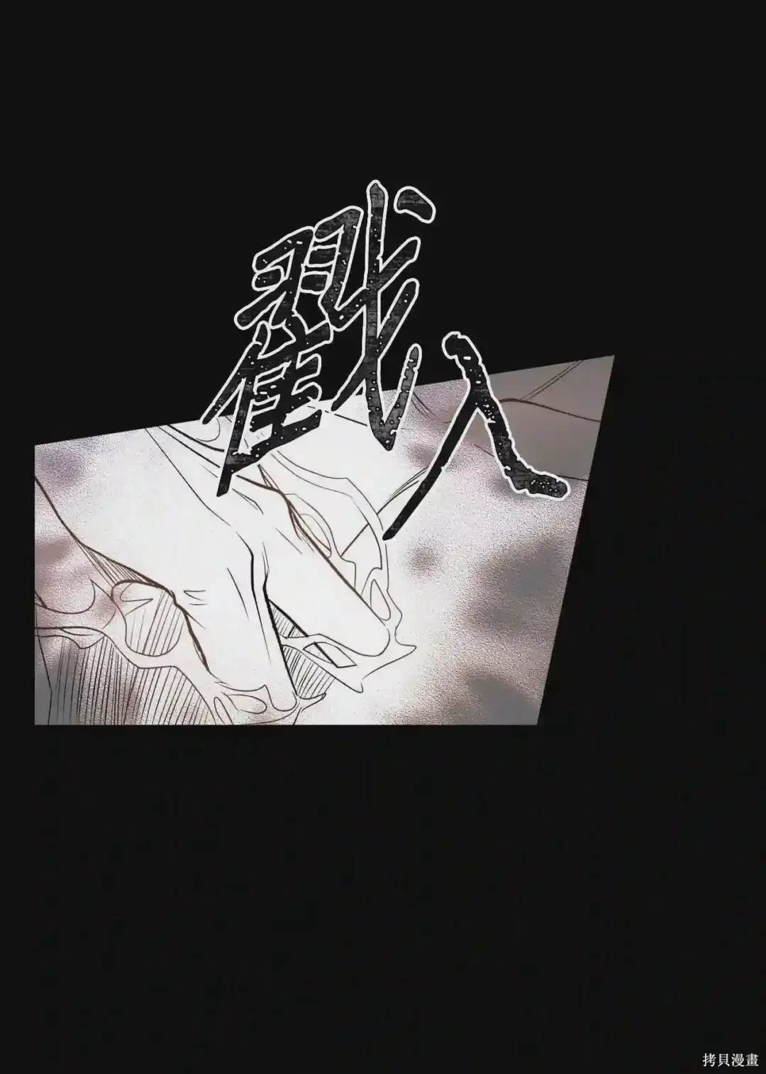 第4话11
