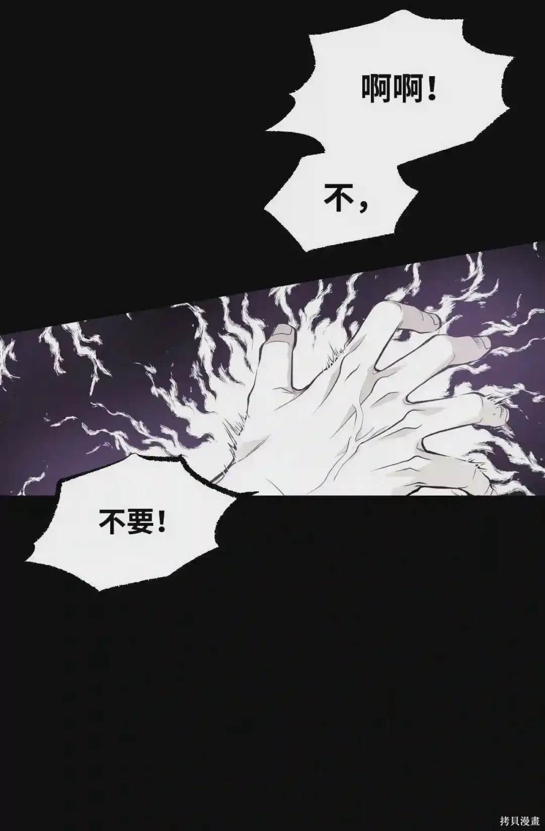 第4话14