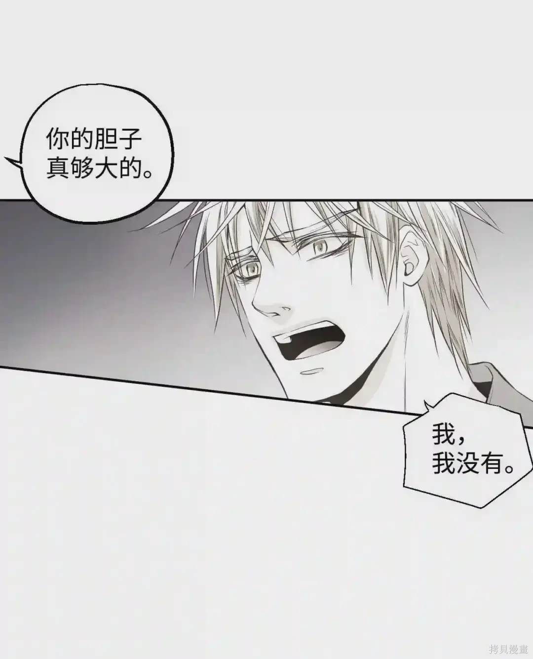 第4话2