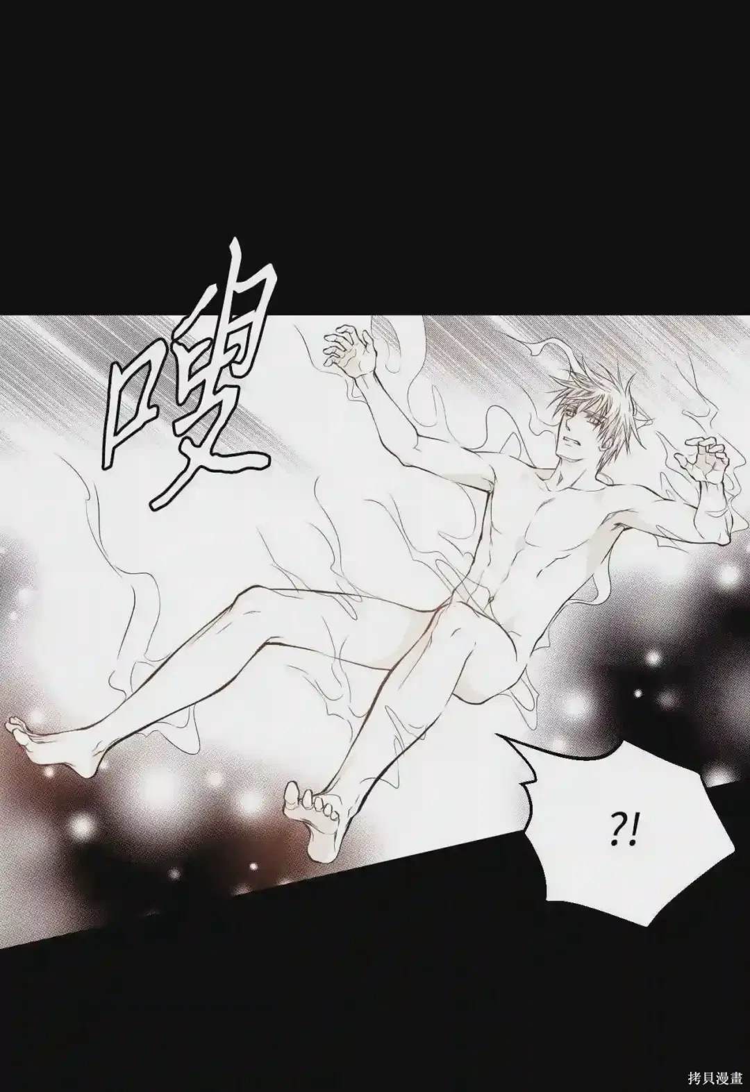 第4话5