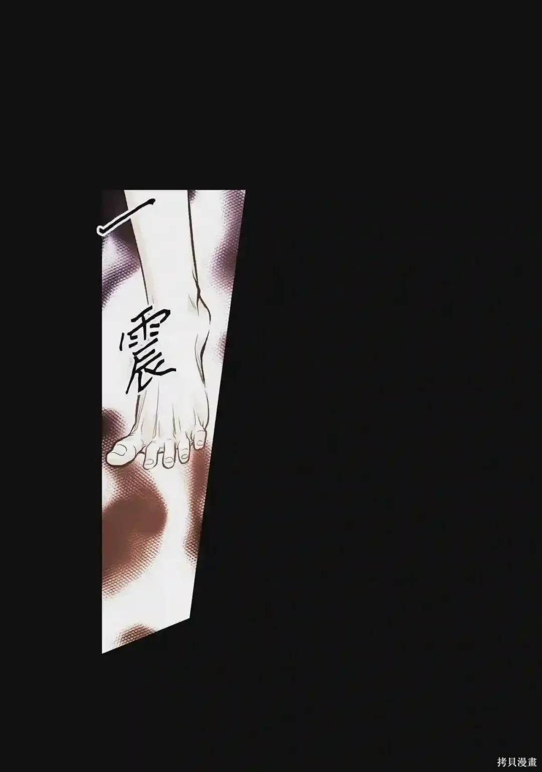 第4话7