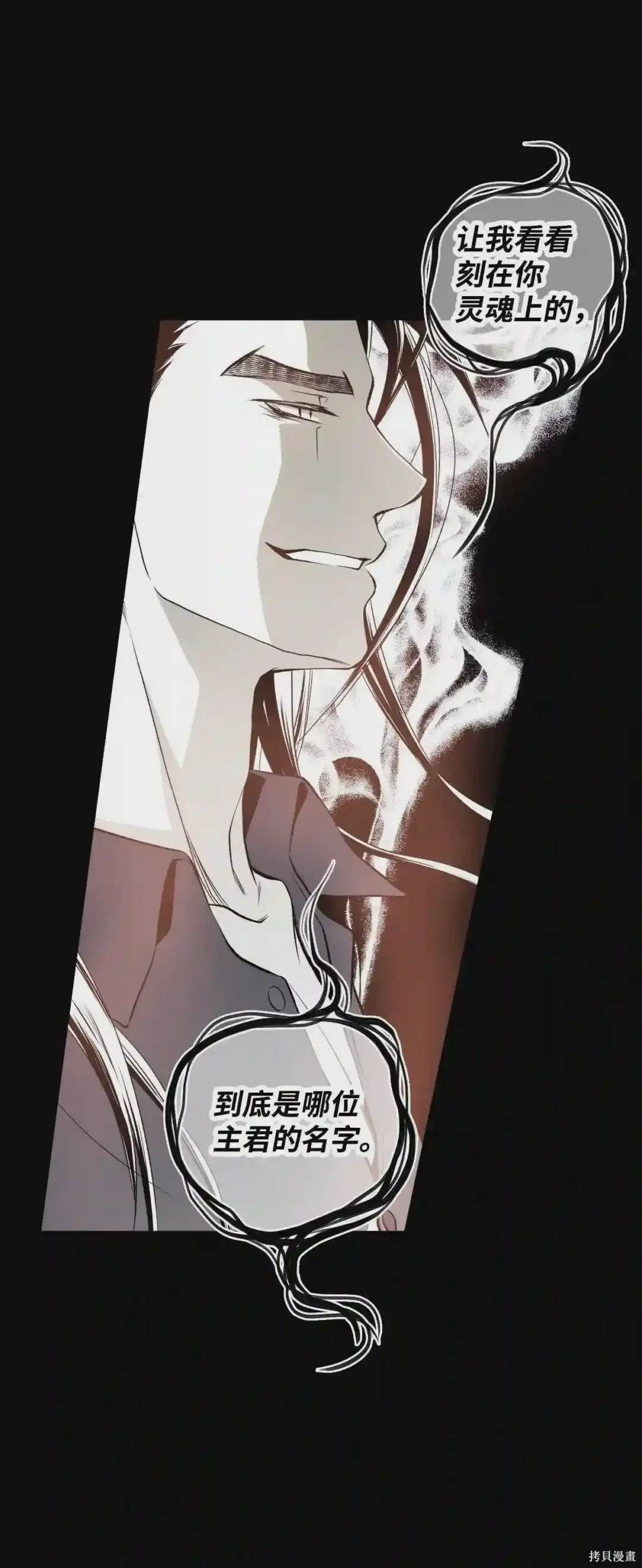 第4话8