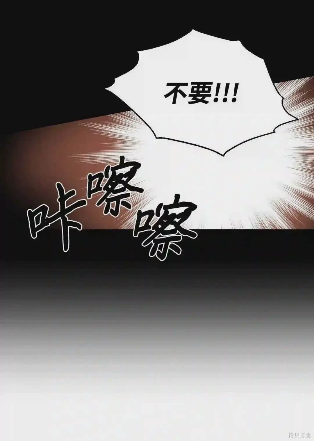 第5话10