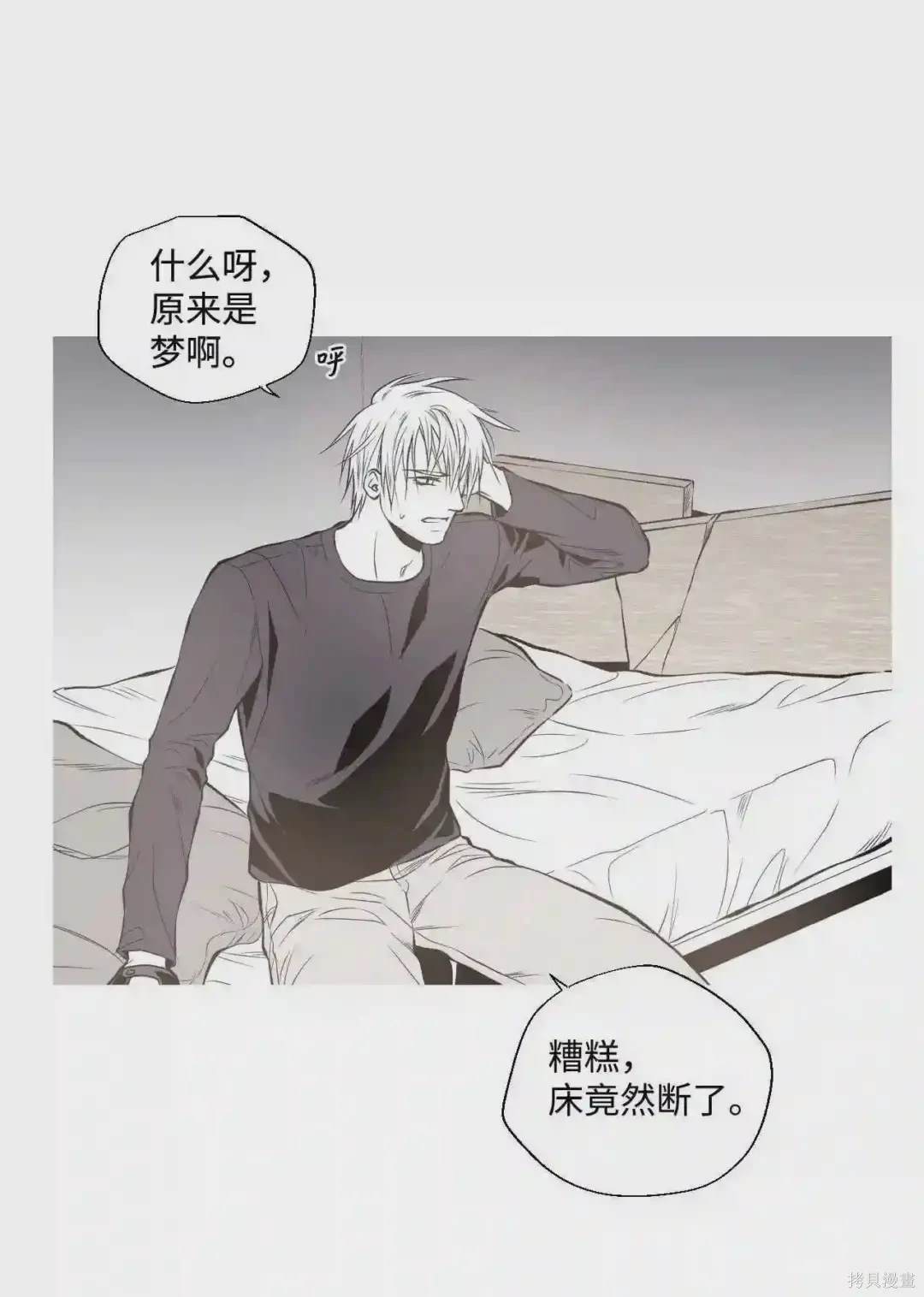 第5话13