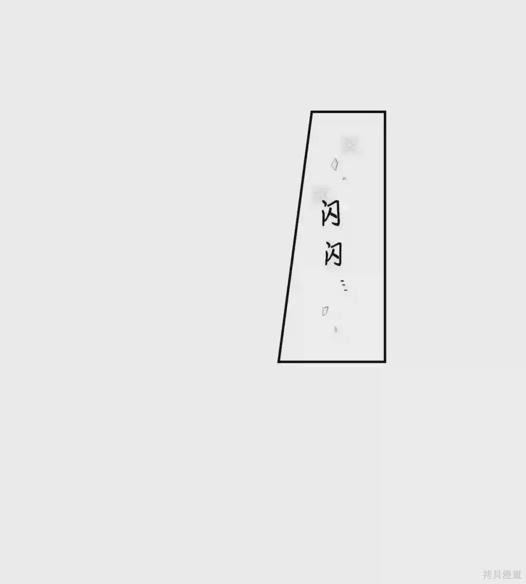 第5话14