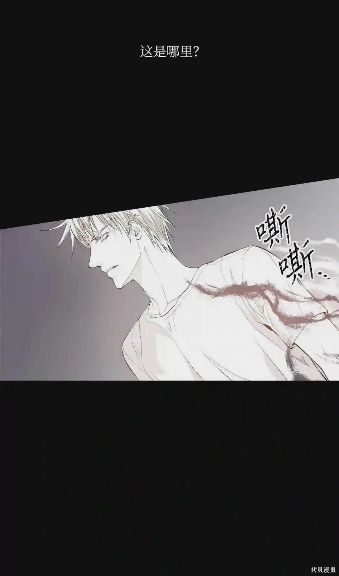 第5话2