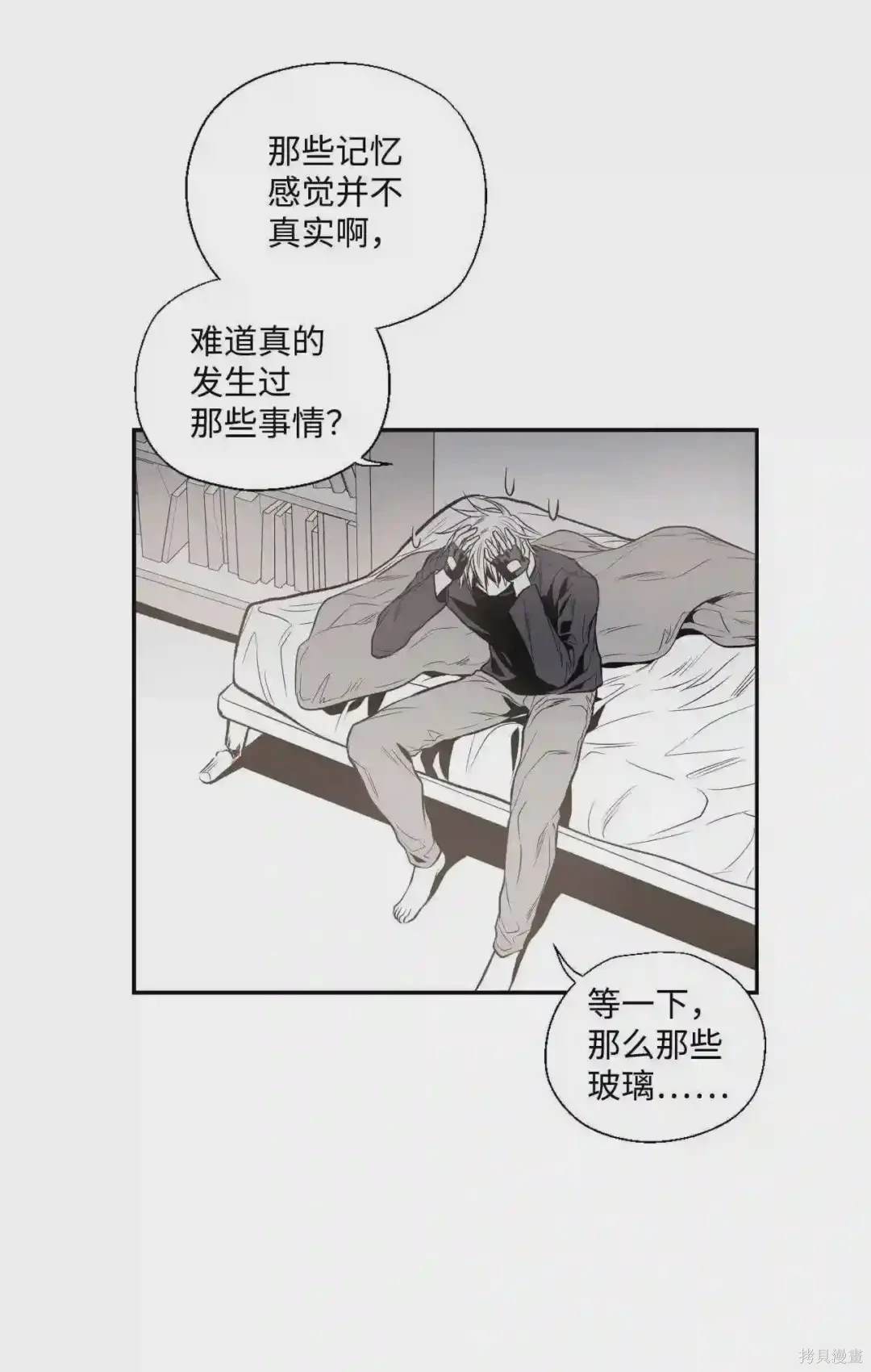 第5话21