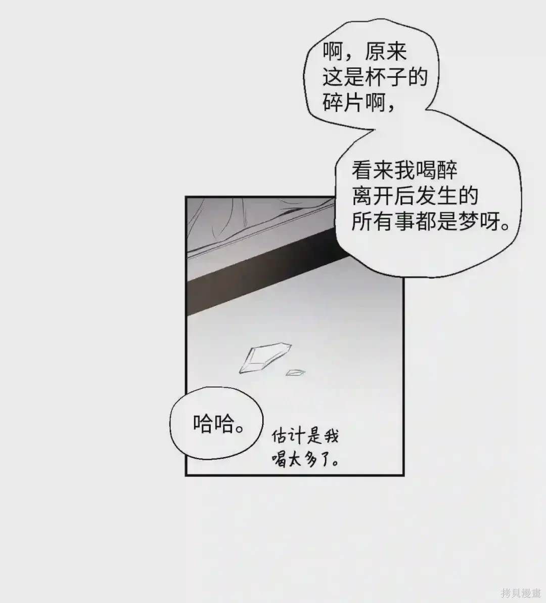 第5话25