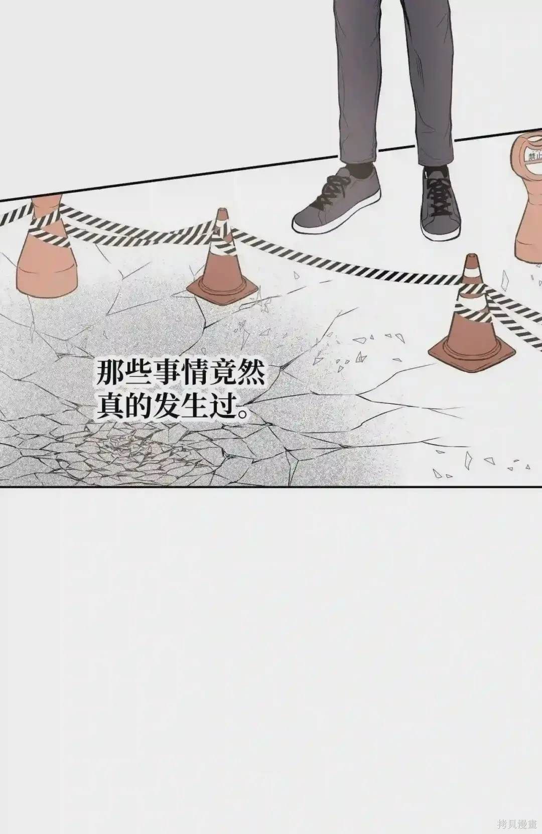 第5话29