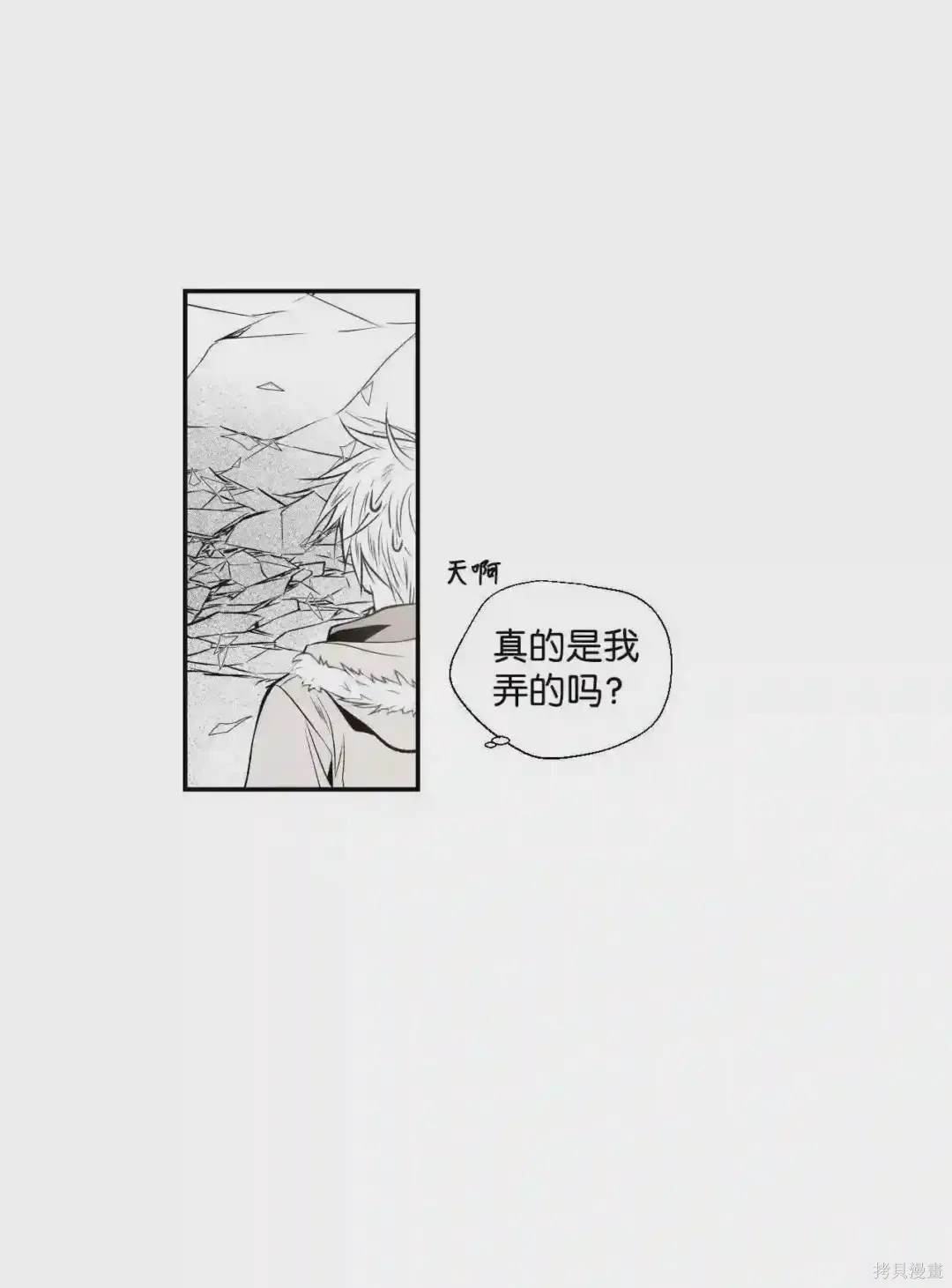 第5话30
