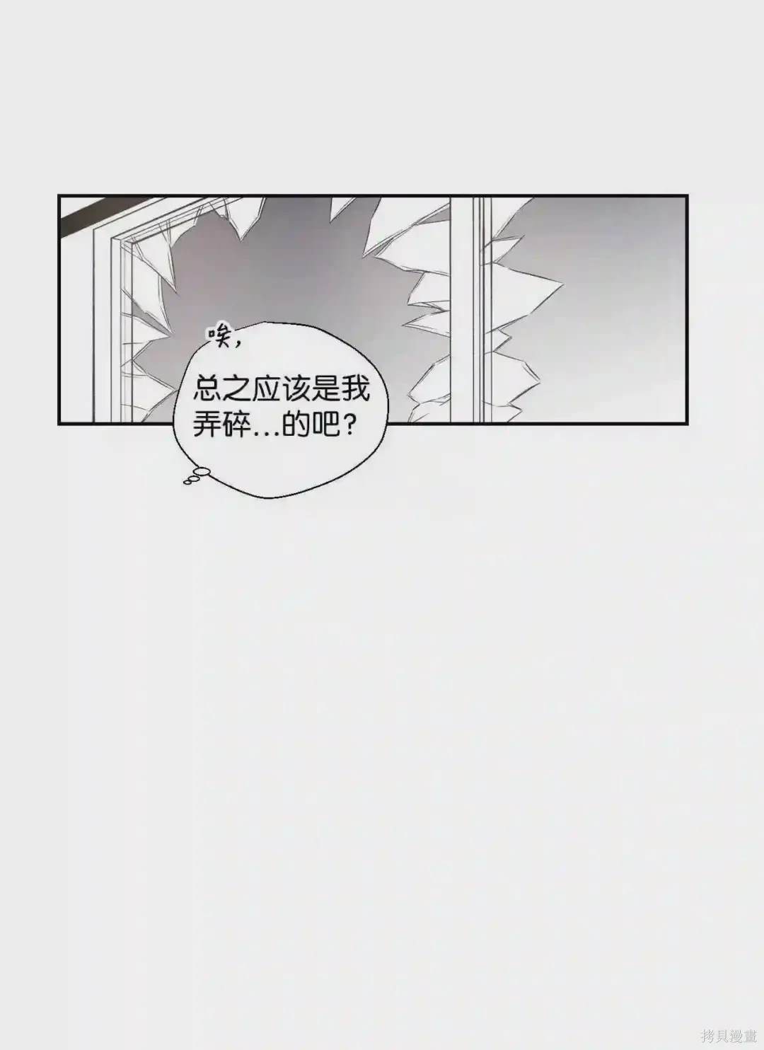 第5话32