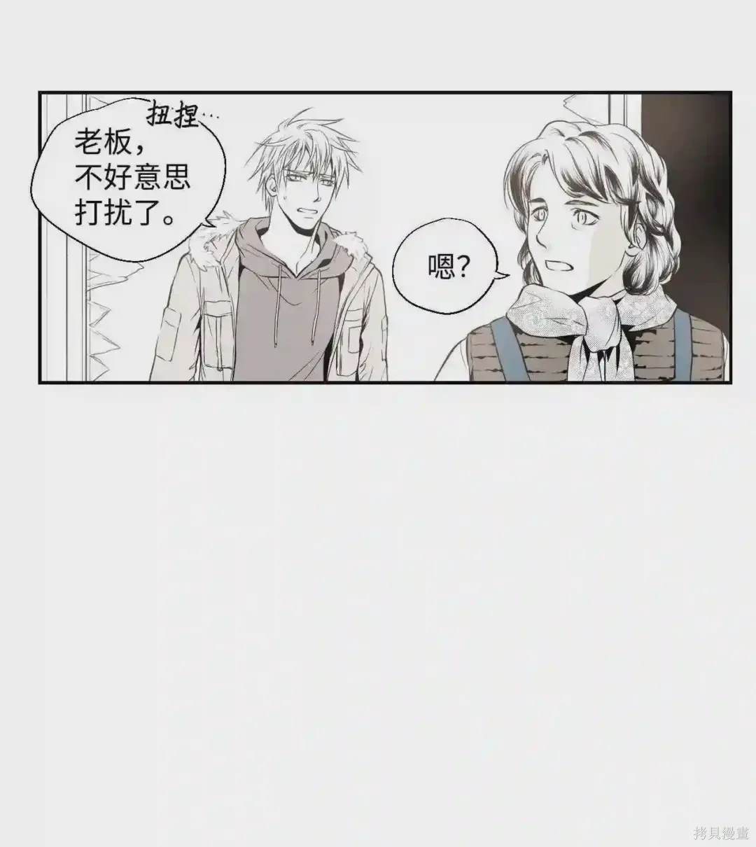 第5话33