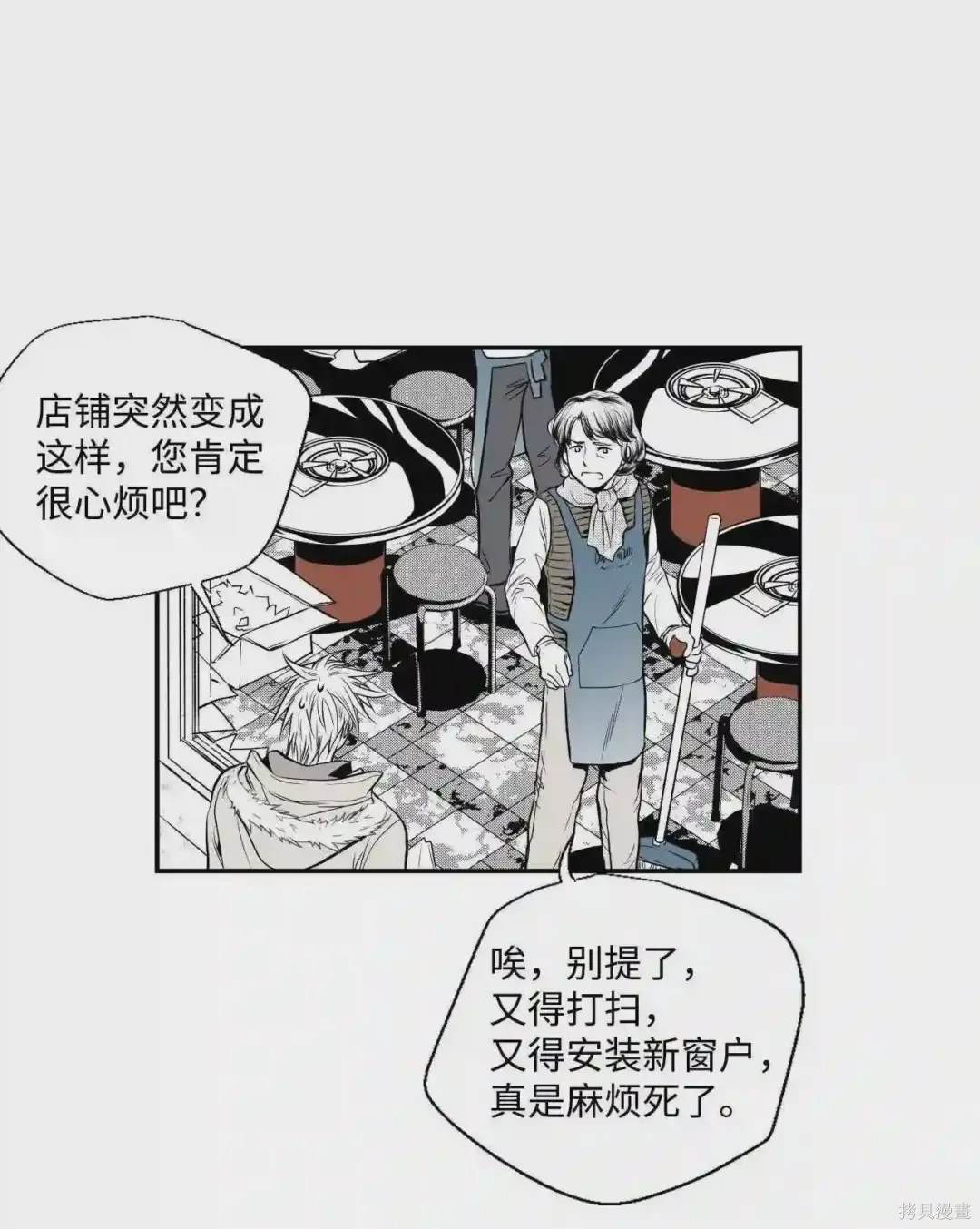 第5话34