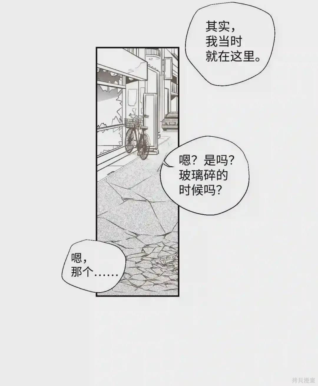 第5话36