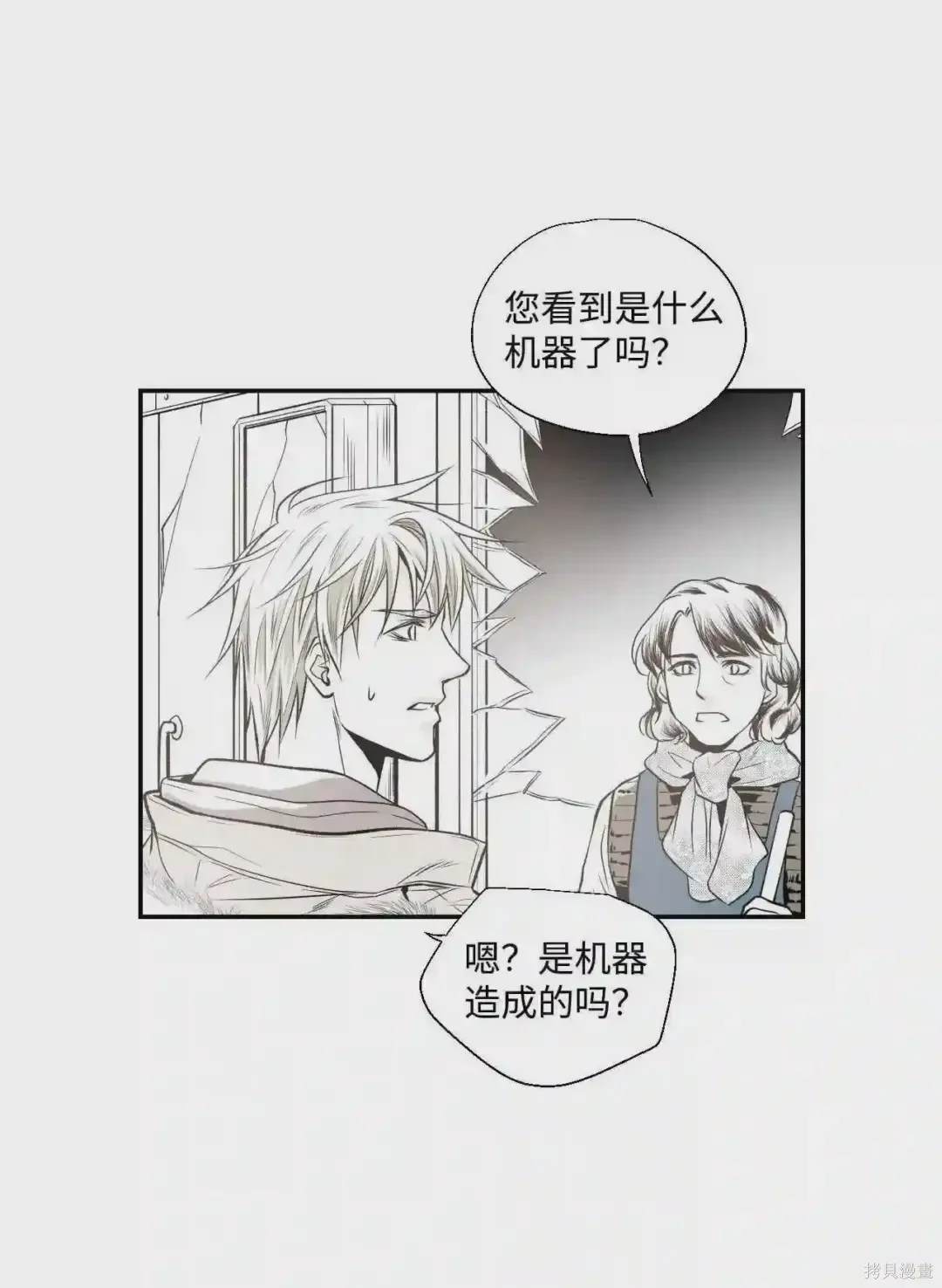第5话38