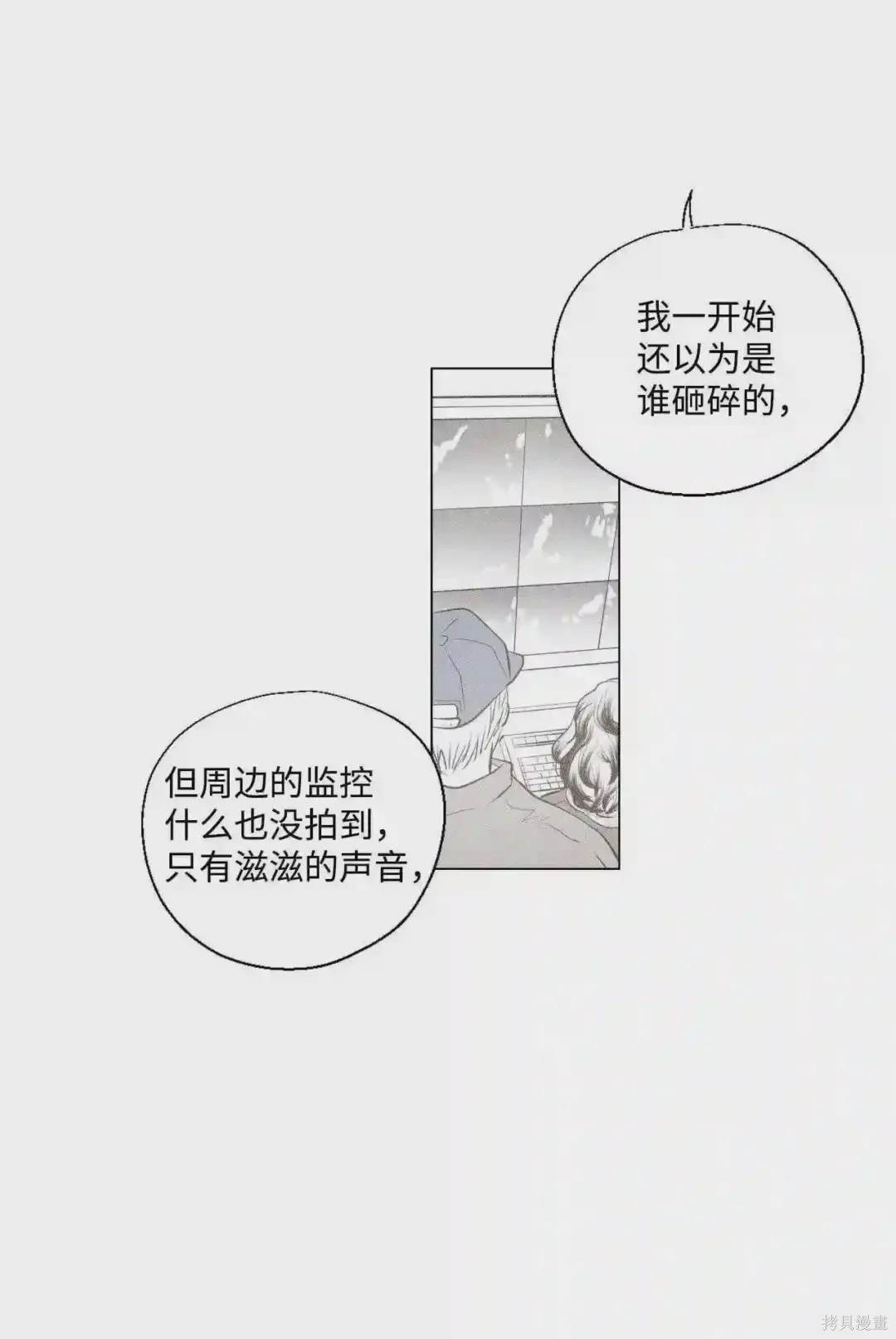 第5话39