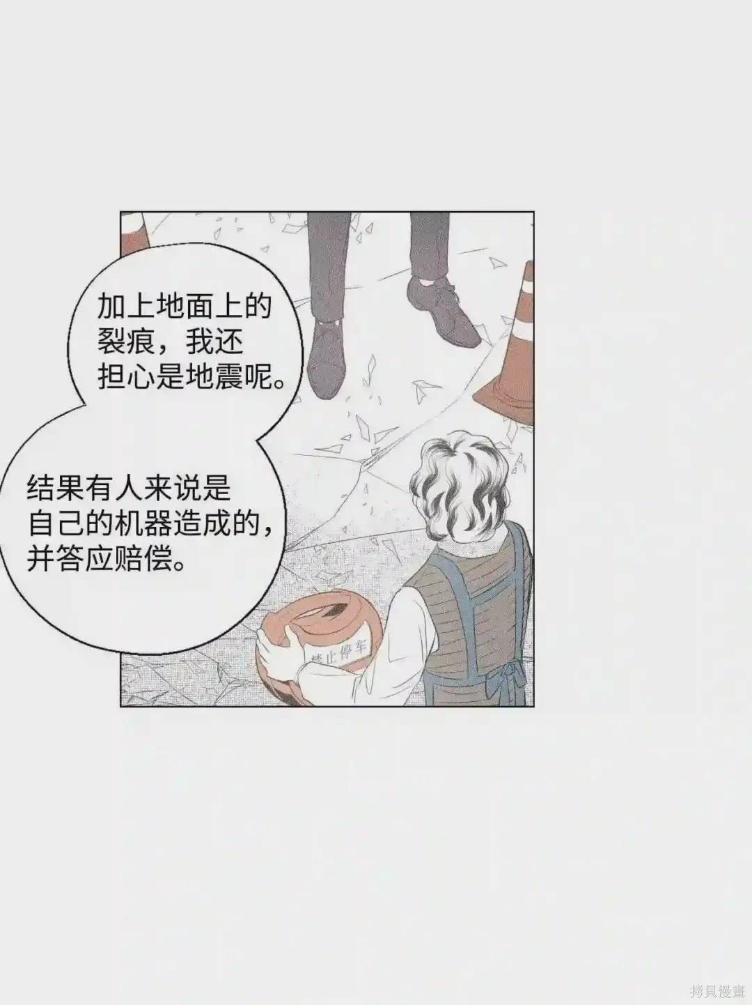 第5话40