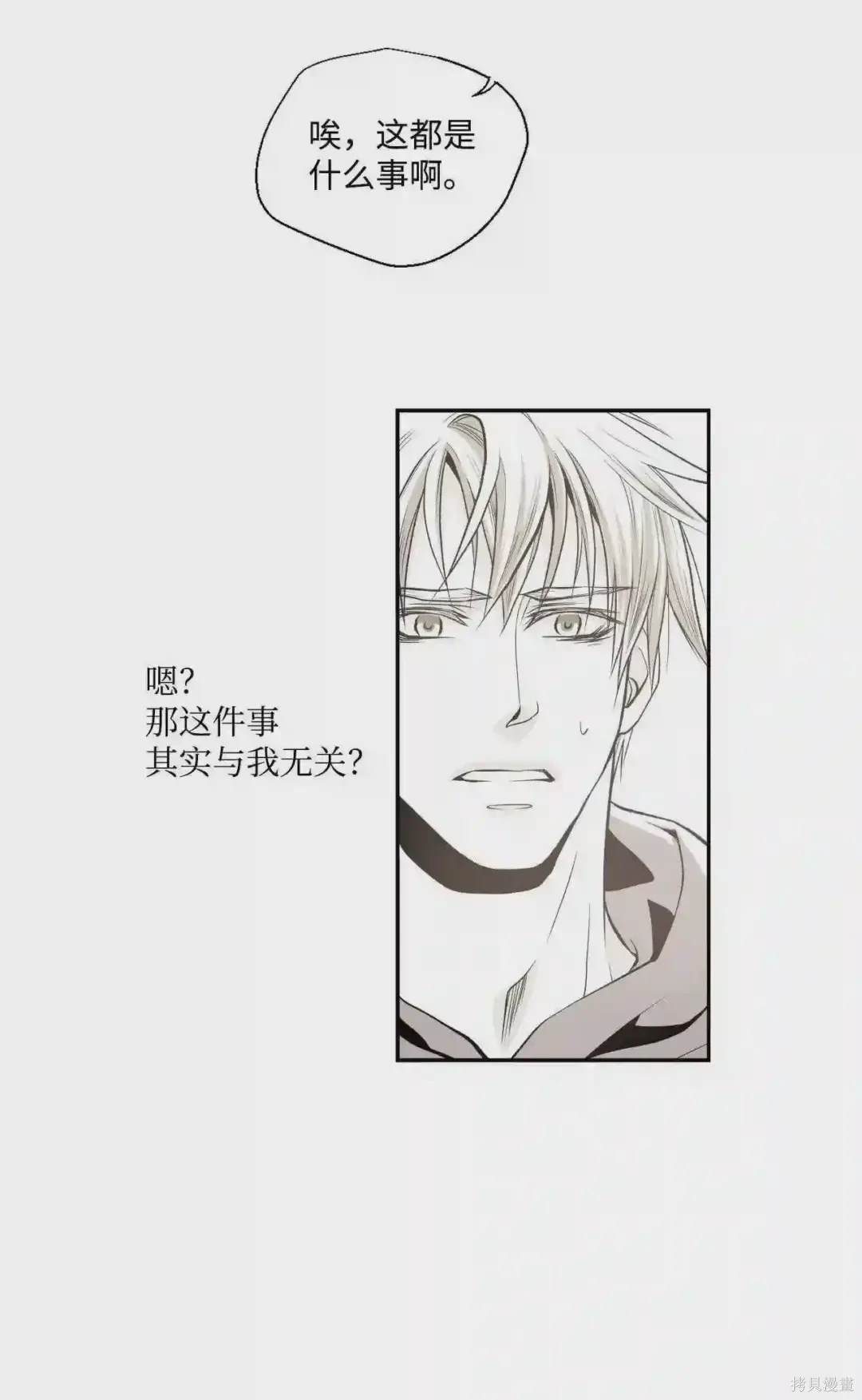第5话41