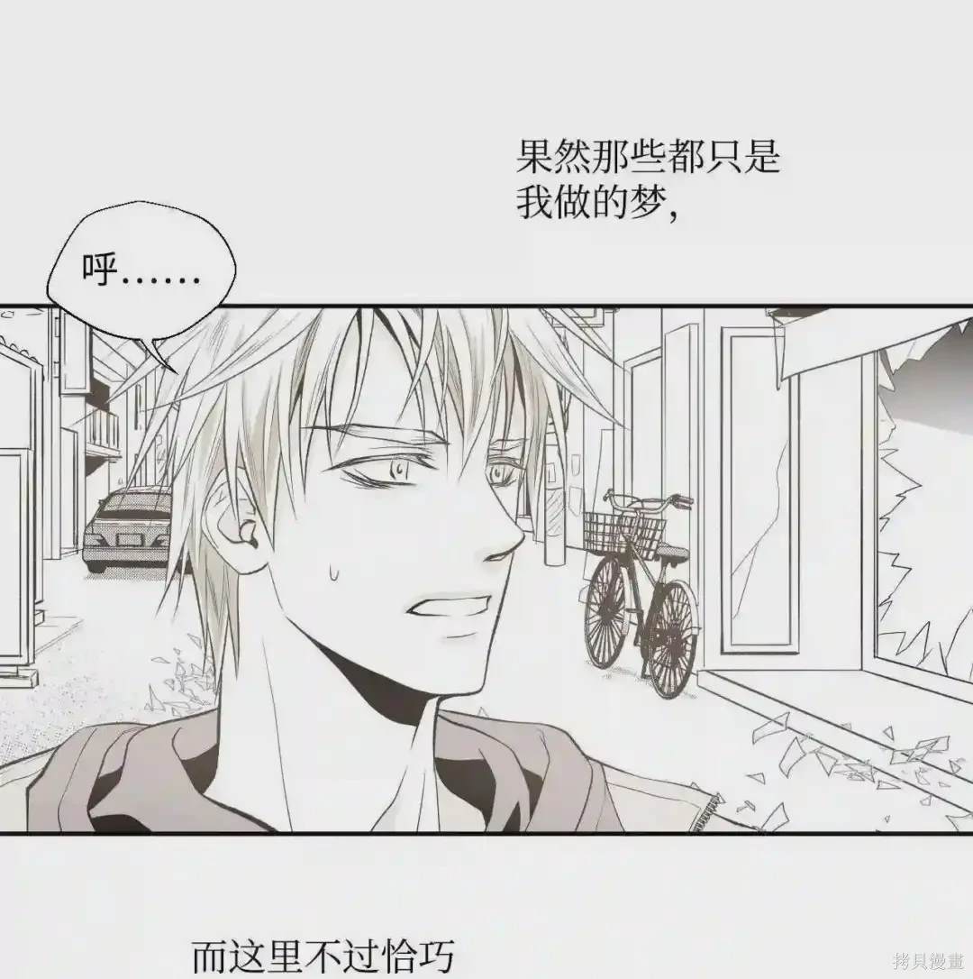 第5话42