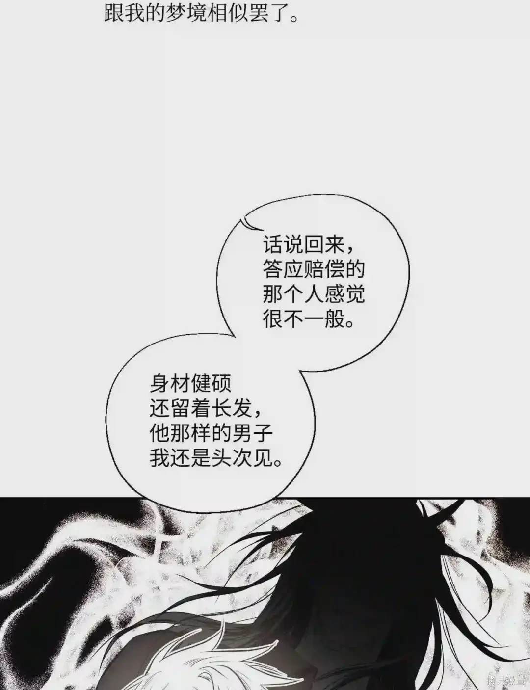 第5话43