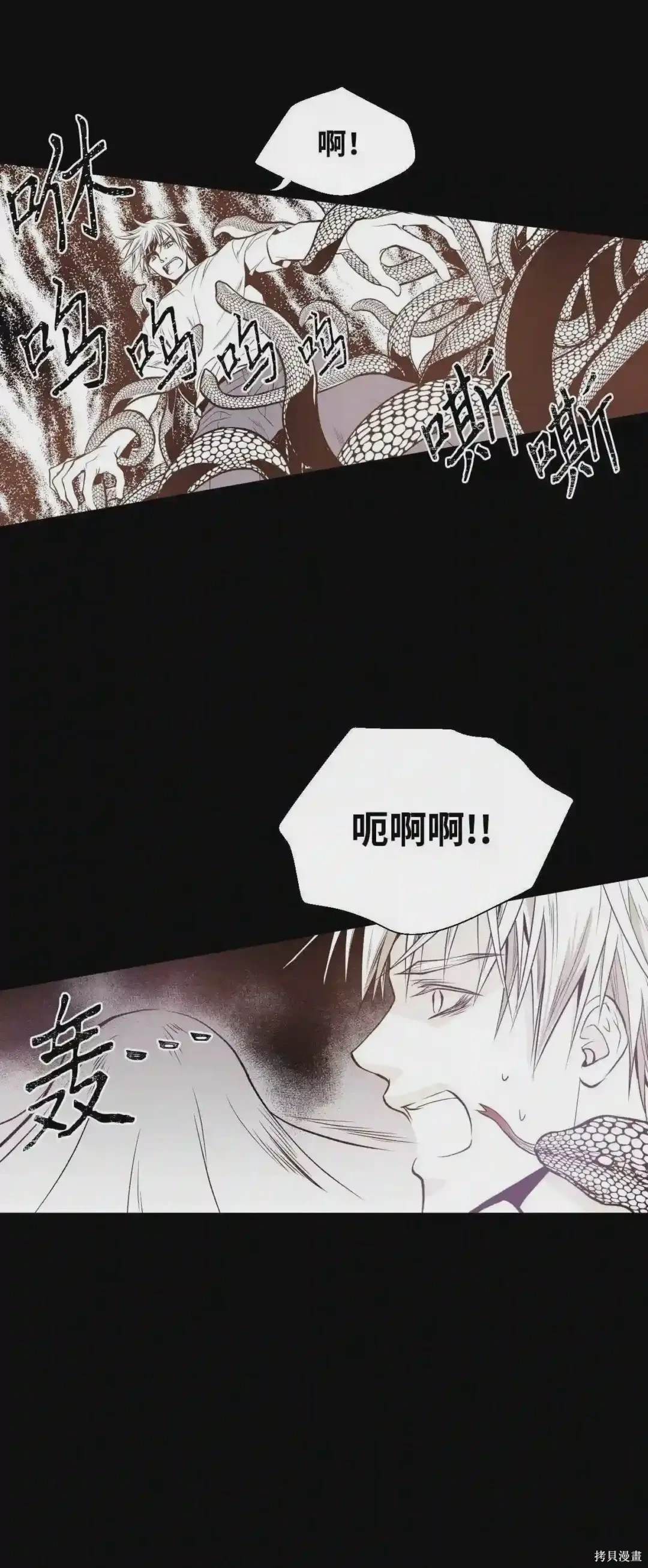 第5话5