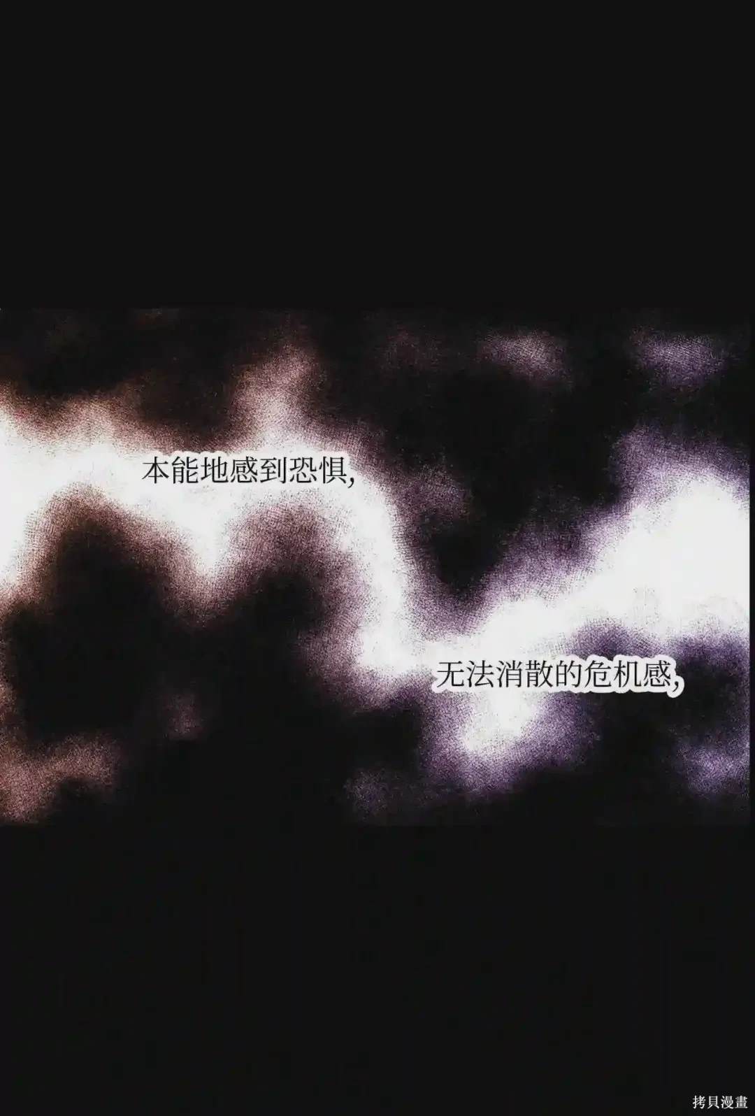 第6话12