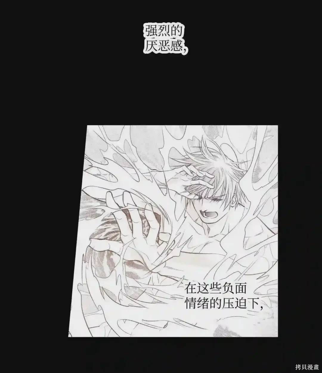 第6话13