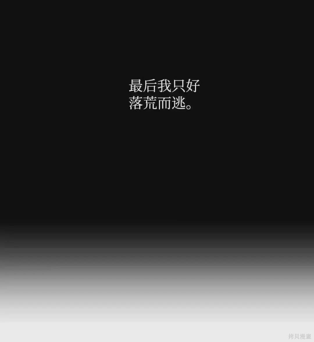 第6话14