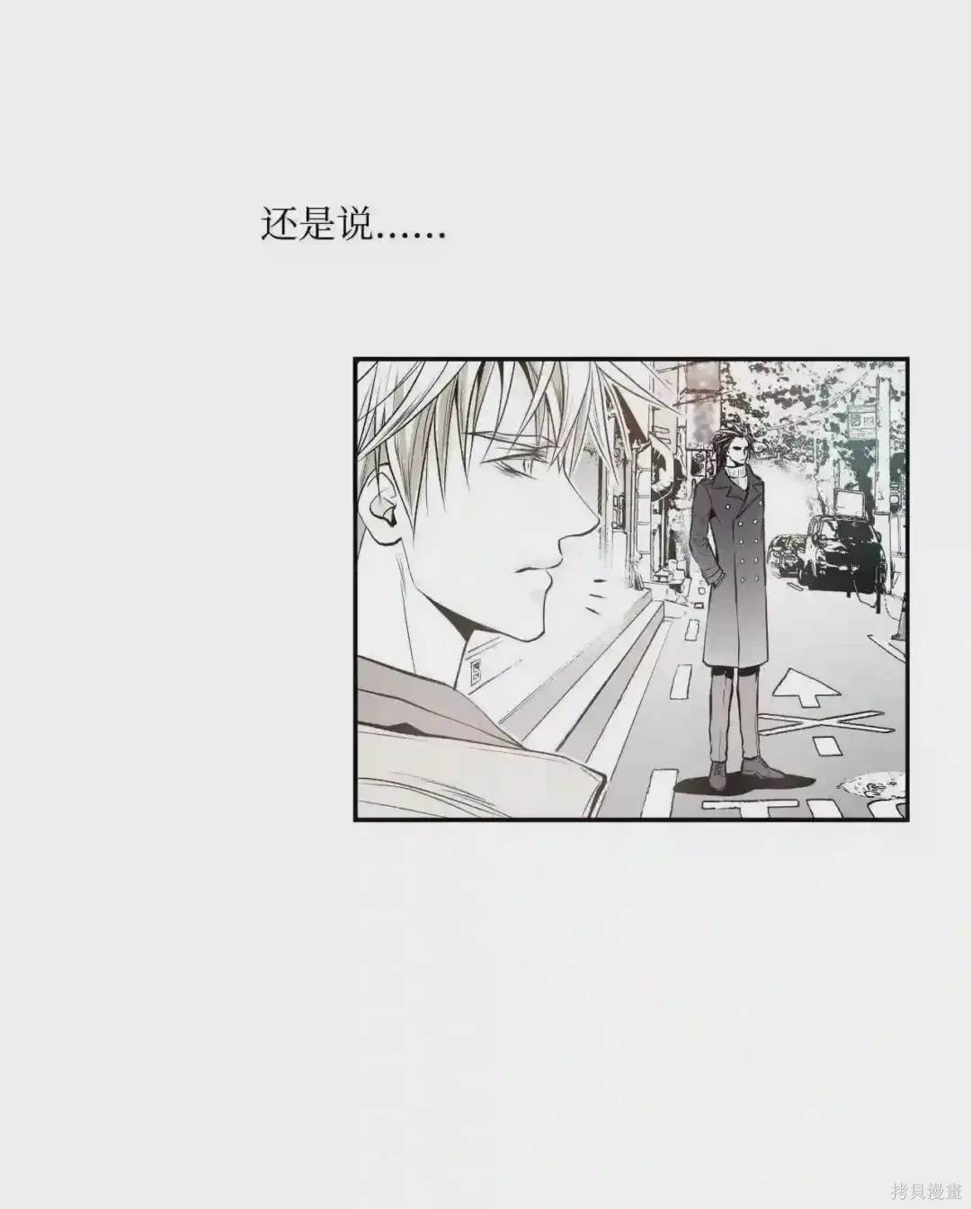 第6话16