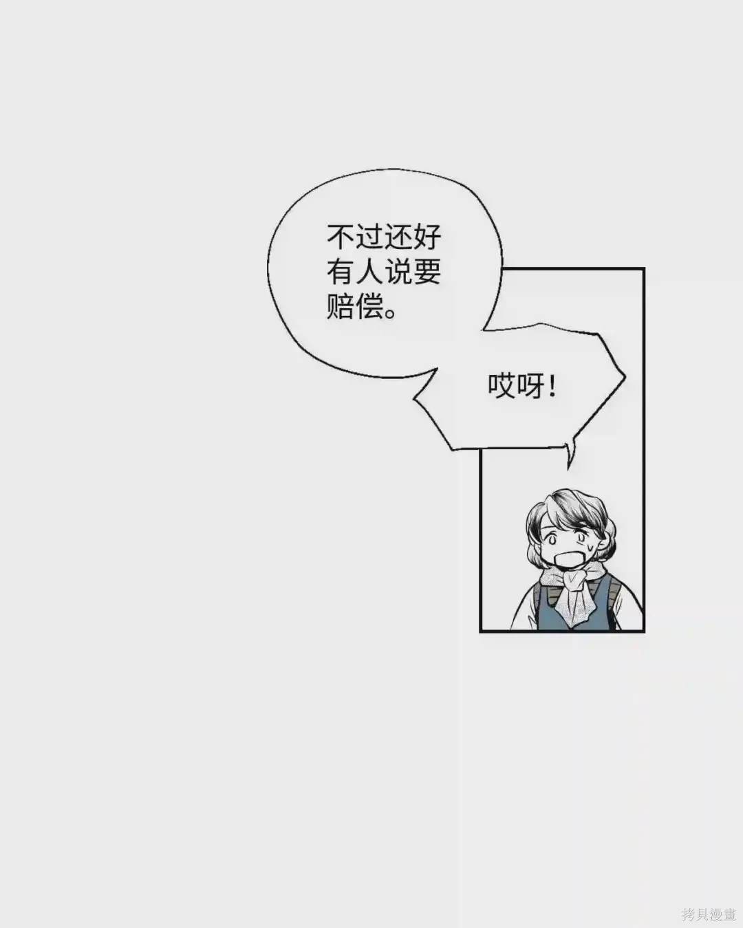 第6话2
