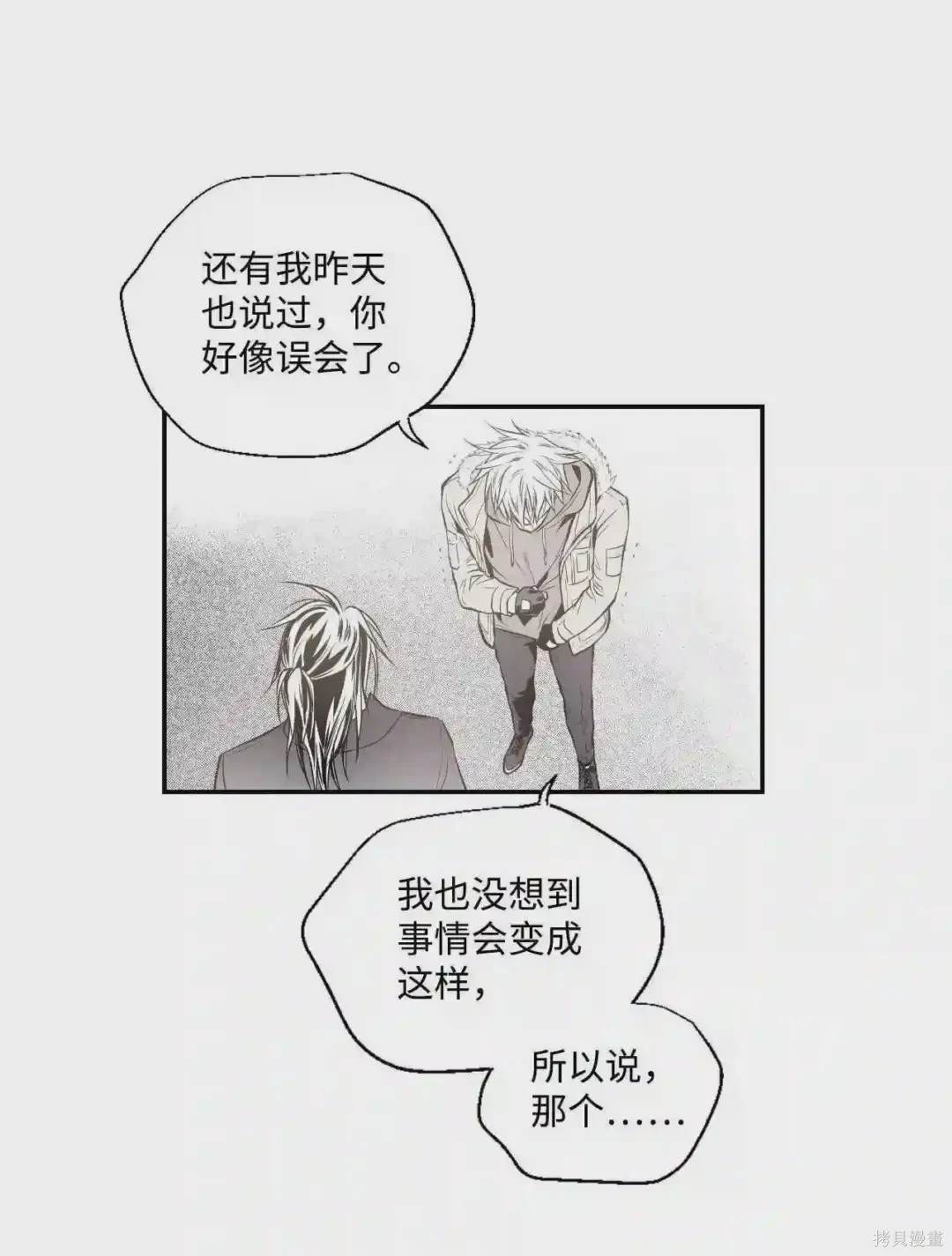 第6话25