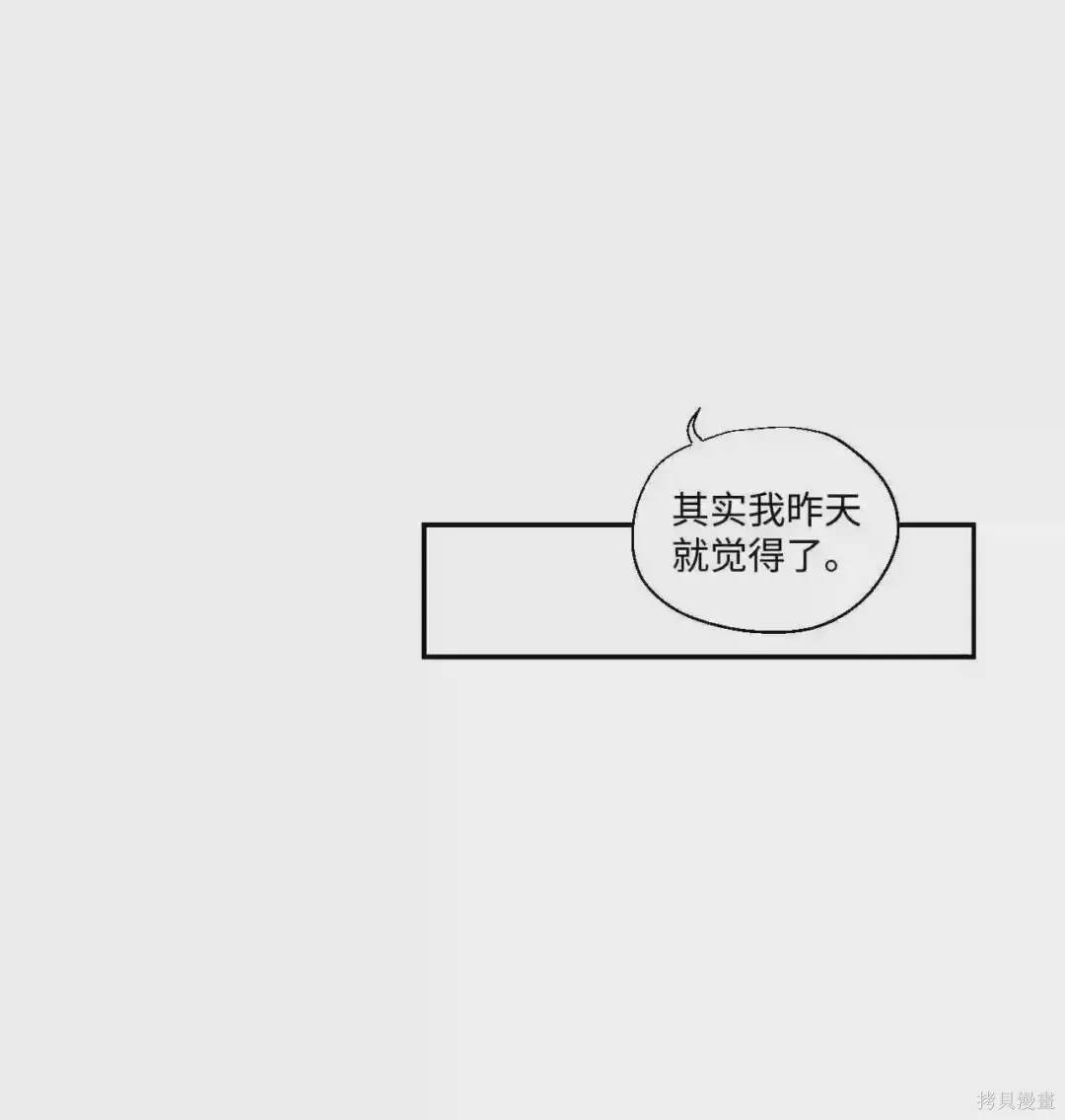 第6话27