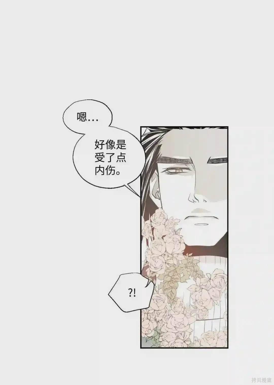 第6话30