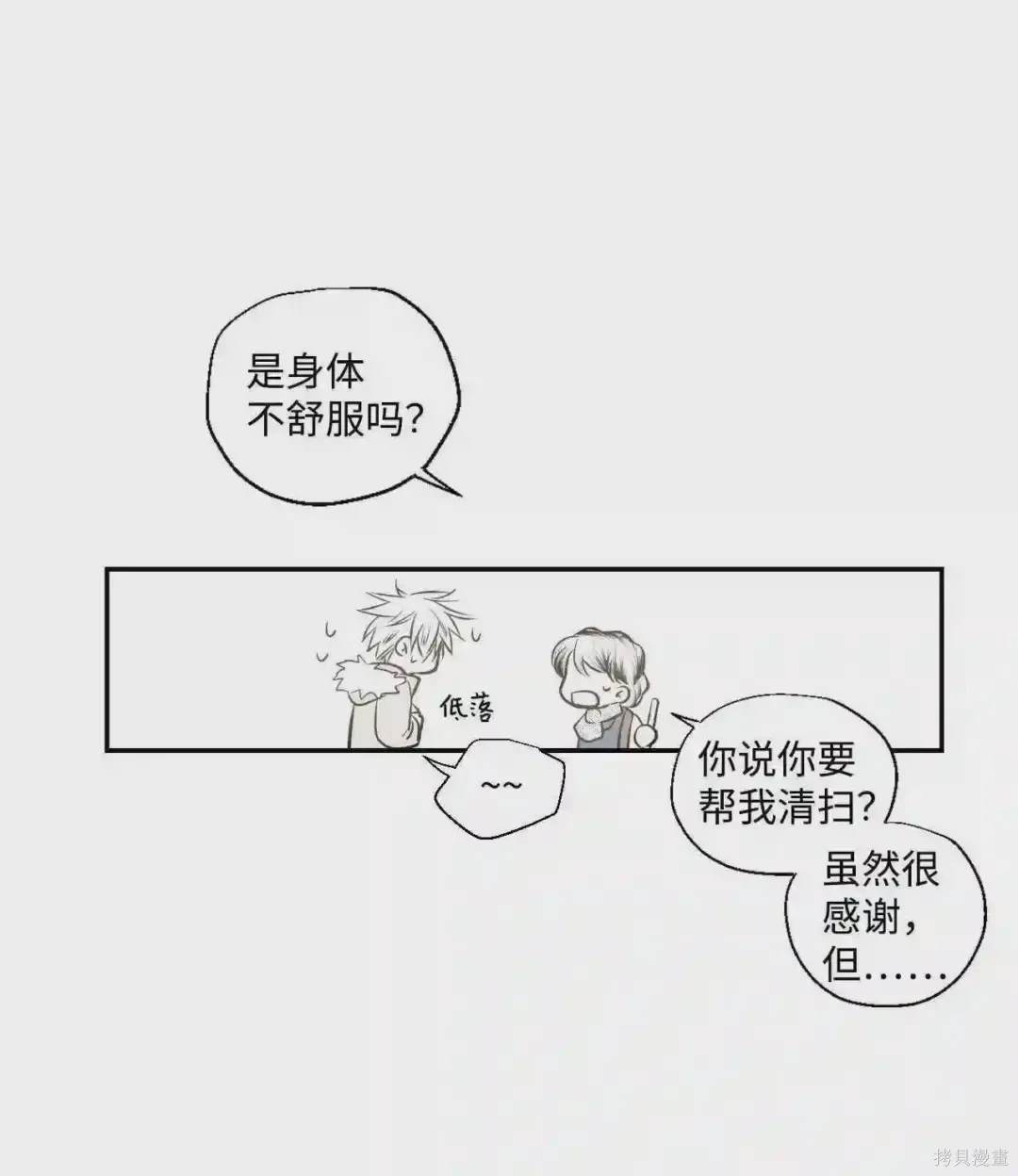 第6话4