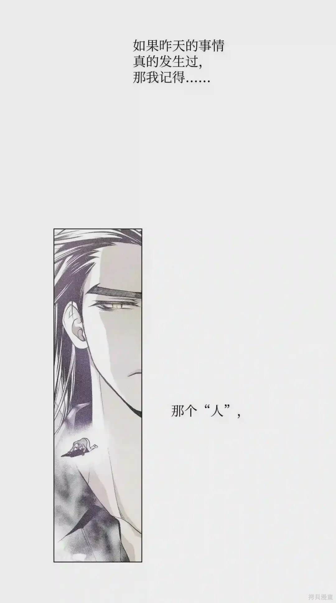 第6话9