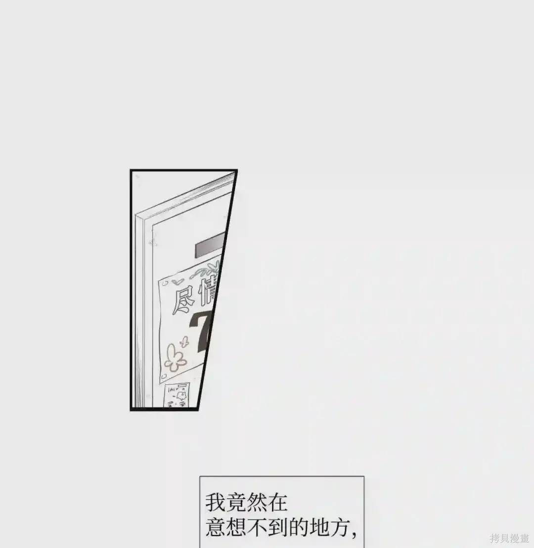 第7话10