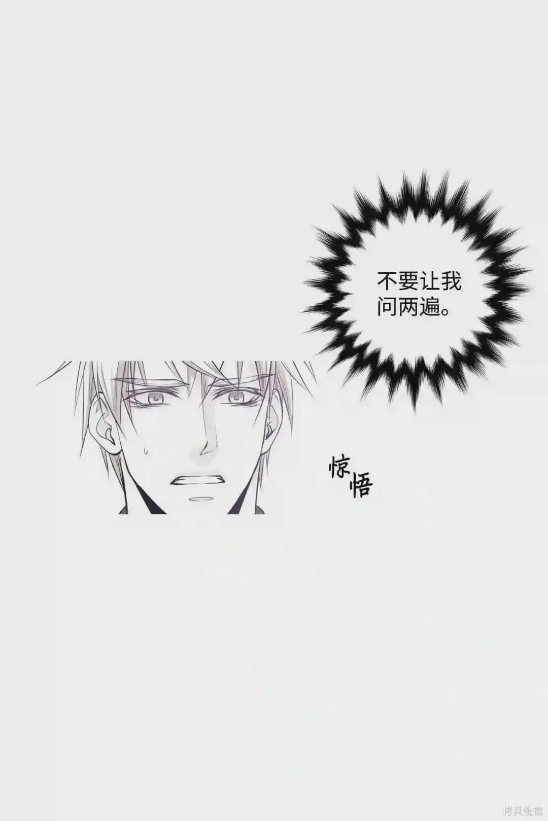 第7话25